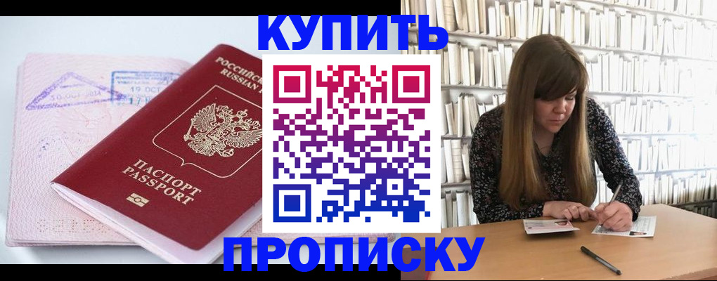 пропишу в квартире в Пермском крае