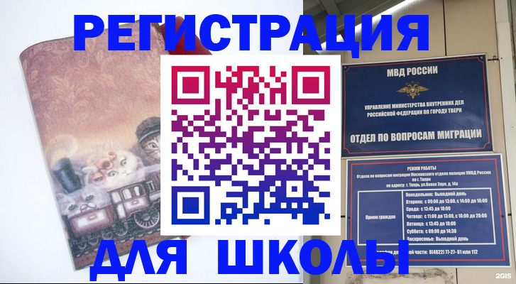 пропишу в квартире в Пермском крае